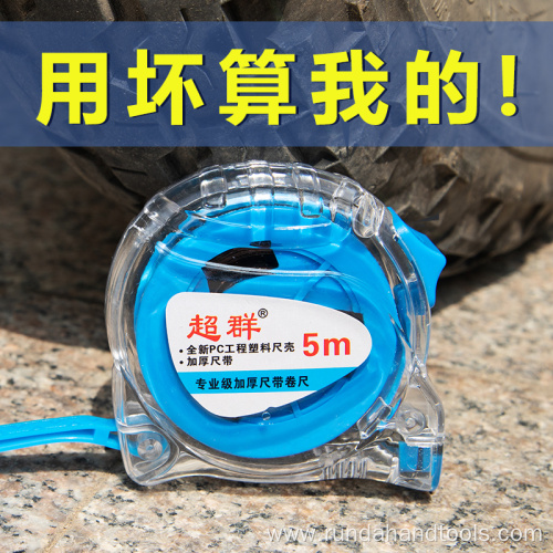 Thickened hammer-resistant steel tape measure